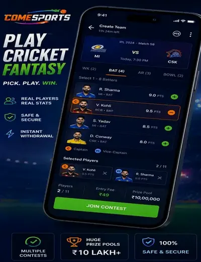 Bet9casino (bet 9 casino) fantasy cricket & matchday visual 2